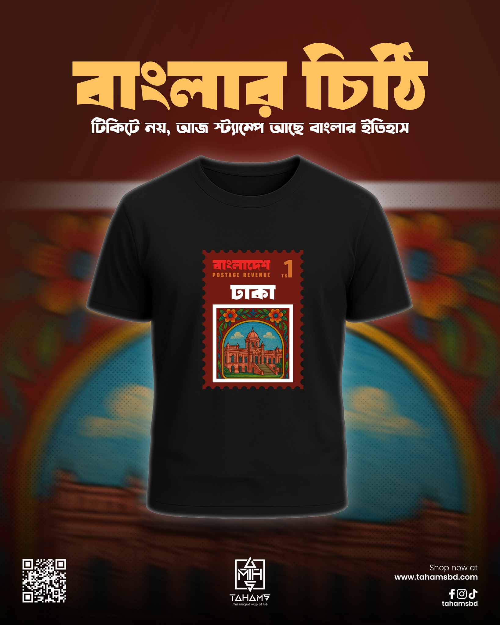Banglar Chiti Customize Dhaka